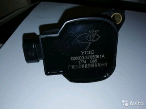 Катушка зажигания G2K00-3705061A