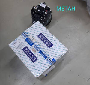 Генератор E0211-3701100