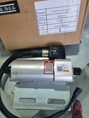 Редуктор газа 1000554648