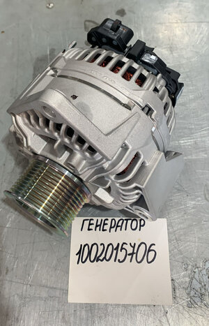 Генератор 1002015706