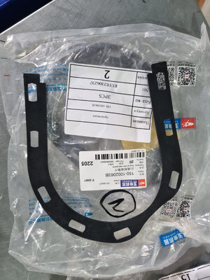 Прокладка 150-1003063B