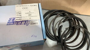 612600030114 Комплект поршневых колец Weichai WP12