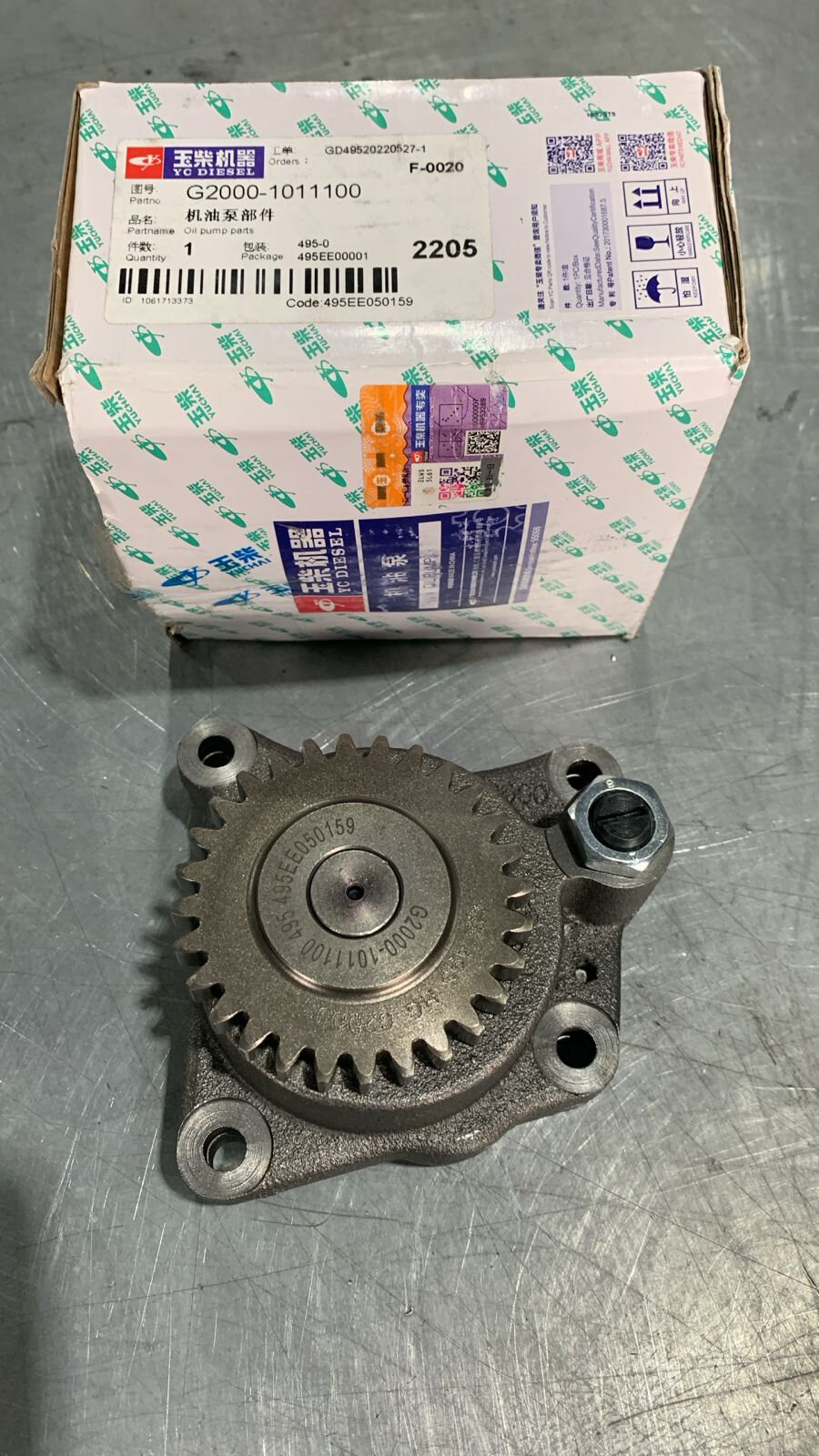 Насос масляный G2000-1011100