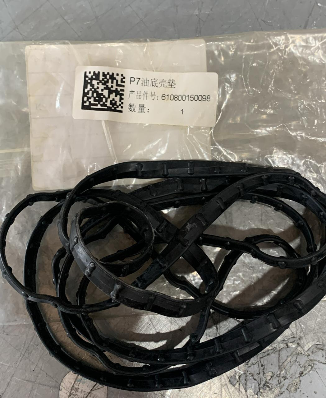 Прокладка масляного поддона 610800150098 Weichai WP7NG