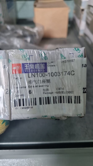 Cедло выпускного клапана LN100-1003174C