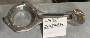 1001104639 Шатун в сборе WP12NG Weichai