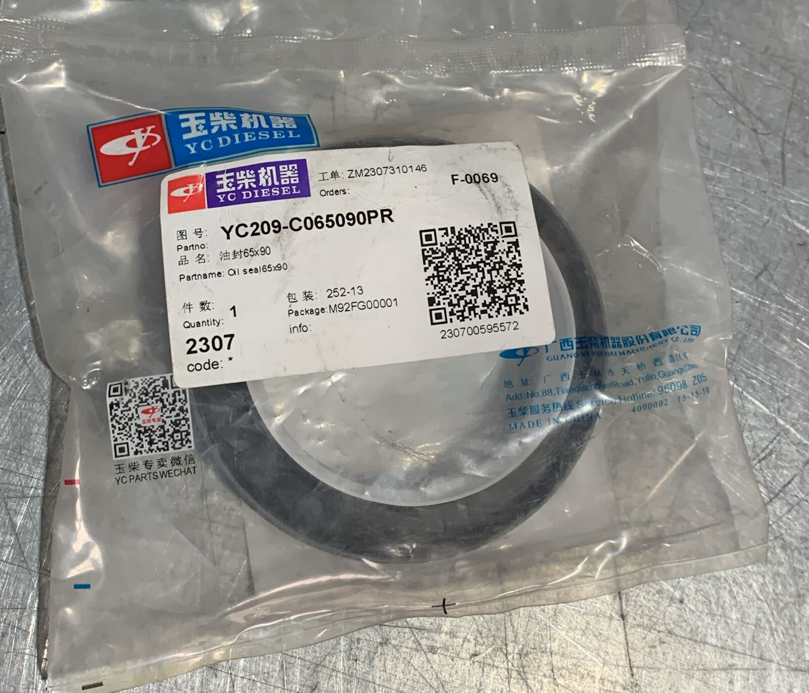 Сальник коленвала передний YC209-C065090PR