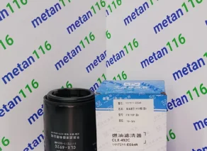 Фильтр топливный 1117211-EE54R — изображение 1