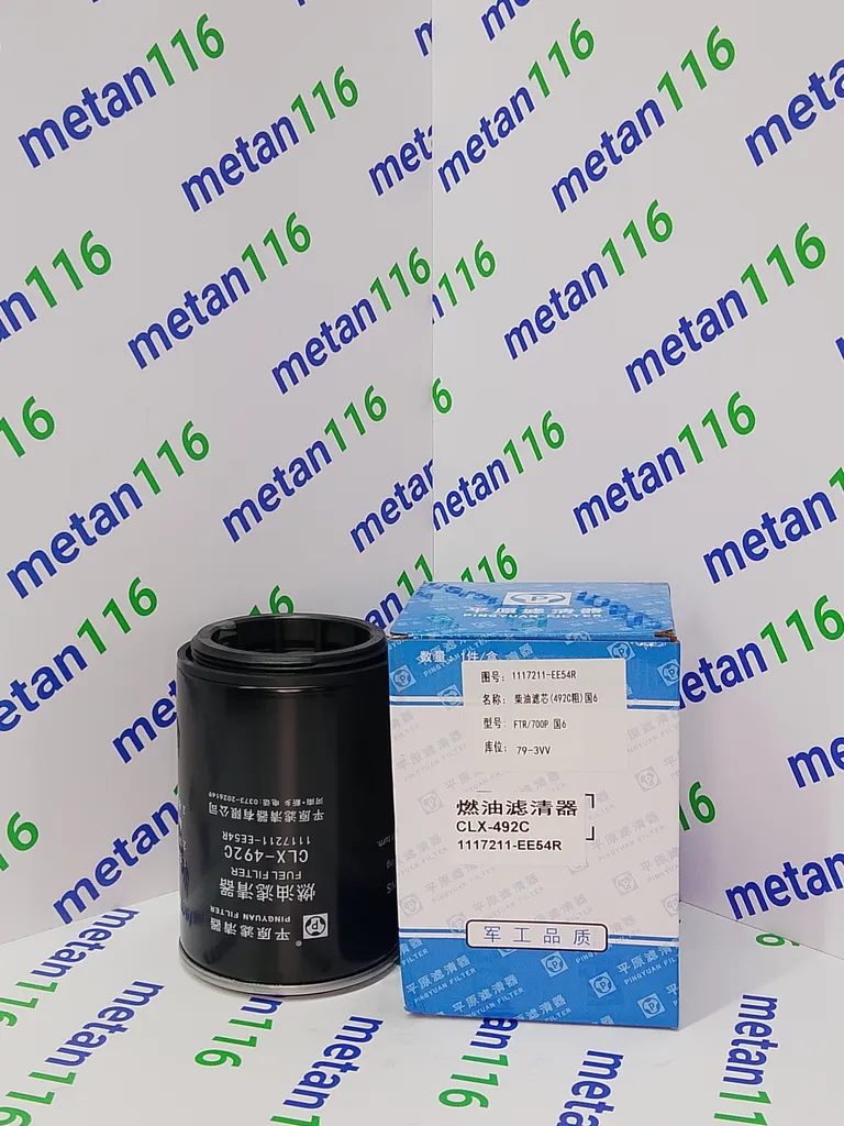 Фильтр топливный 1117211-EE54R — изображение 1