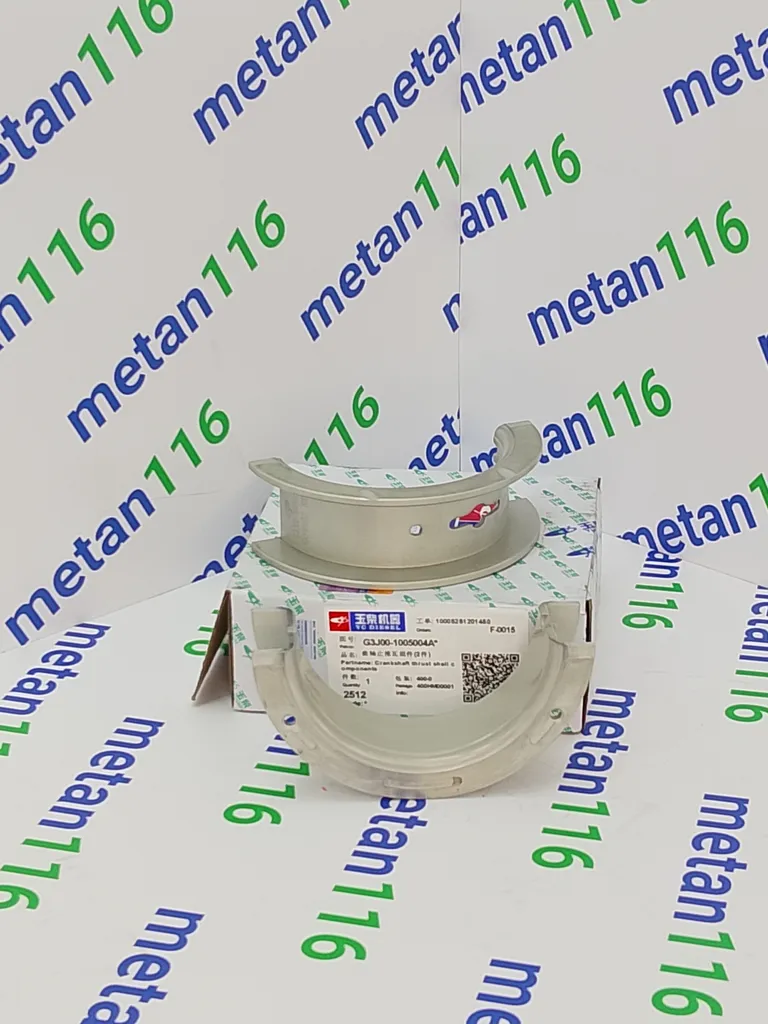 Вкладыши коленвала упорные G3J00-1005004A (комплект) — изображение 2