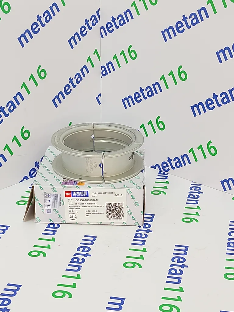 Вкладыши коленвала упорные G3J00-1005004A (комплект) — изображение 1