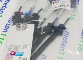 Провода высоковольтные LM100-3705070 (цена за к-т из 6 шт.) — изображение 2